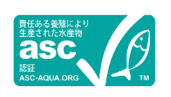 ASC certification